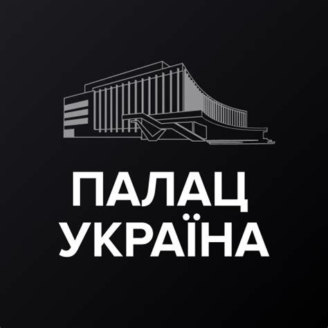 Палац Україна - Google Play 앱