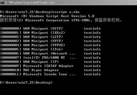HTML VBScript 的图像结果
