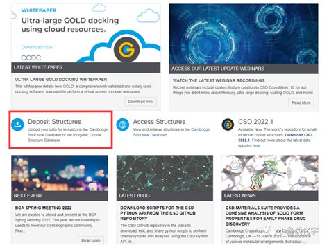 CCDC Cybersecurity 的图像结果