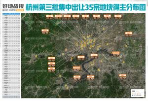 杭州三批地：中交城投以底价6.3亿竞得富阳区富春湾新城7号地块，楼面价7212元/㎡_好地网