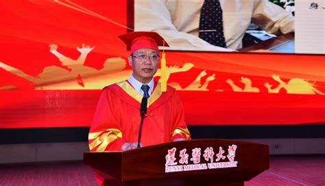 遵义医科大学举行2019届硕士研究生毕业典礼暨学位授予仪式-- 校园动态--中国教育在线