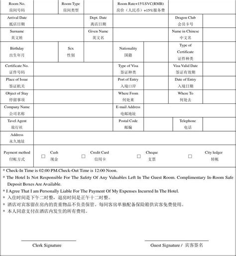 机场酒店国外护照Passport-OCR识别器信息采集录入设备IDCV扫描仪 - 自助终端机|智能访客机|软件开发|电子硬件PCBA控制板开发 ...