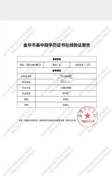 新版外国人永久居留身份证发布_凤凰网
