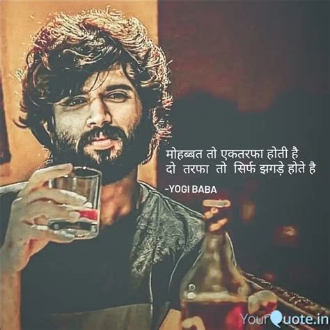 hhhh | Quotes & Writings by The_Pain_Writes | YourQuote