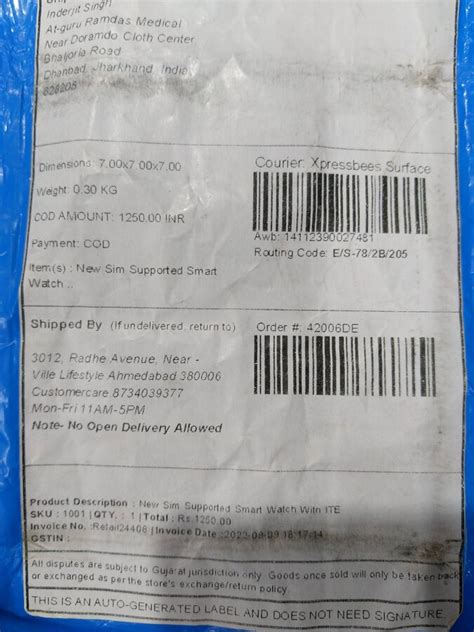 The Denzil Reviews | File a Complaint