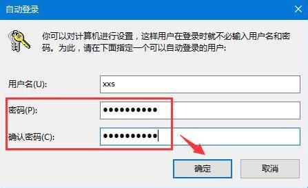 WINDOWS登录密码忘了怎么办(Windows登录密码忘了) 路由器