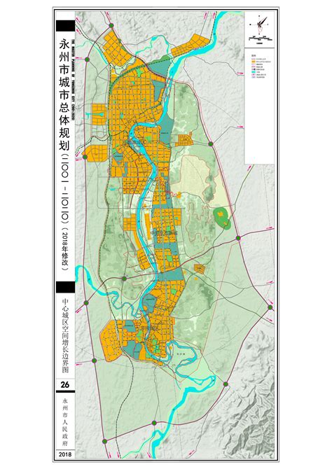 永州市城市总体规划_规划成果展示_市自然资源和规划局_永州市人民政府