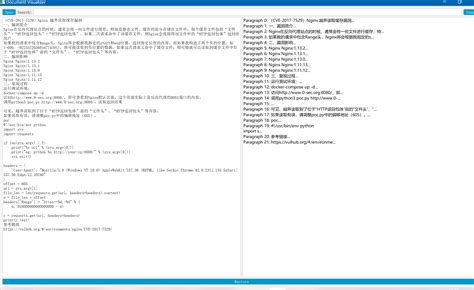 Convert PyQt5 Designer to Code 的图像结果