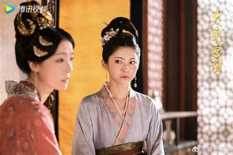 Palace of Devotion 大宋宫词 2021 | Ancient chinese, Devotions, Drama