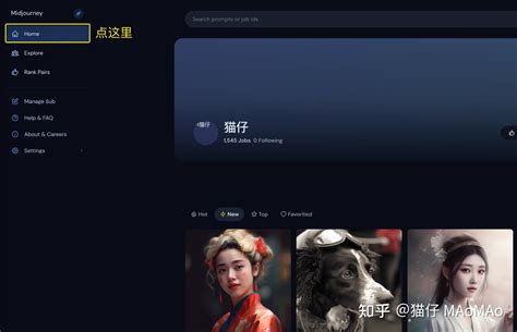 Ai绘图之Midjourney 手把手教程-完全入门指南 - 知乎