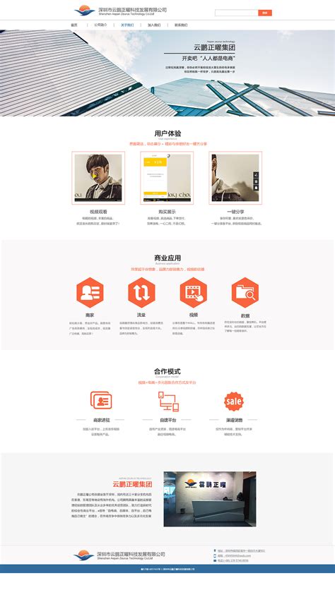 设计师个人网站设计|网页|企业官网|任星星梦兮 - 原创作品 - 站酷 (ZCOOL)