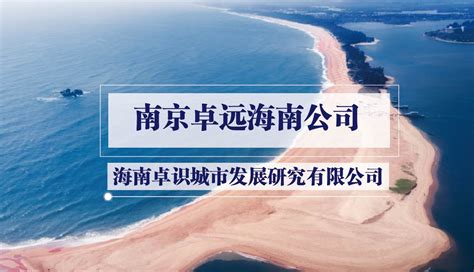 海南省教育厅关于成立海南省1+X证书制度试点工作指导协调机构的通知 - 我的网站