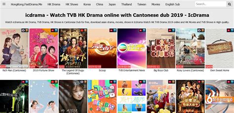 盘点两款可看TVB港剧的电视软件，经典港剧多达300余部！ - 知乎