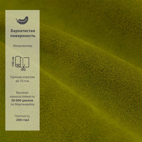 Мебельная ткань, Микровелюр Аметист NEWTONE, отрезная, цена за 1п.м ...