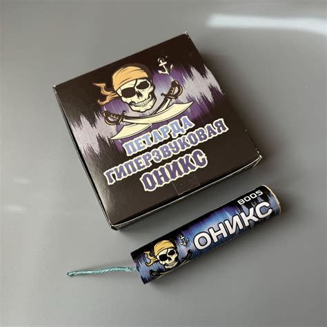 Мощные петарды "ОНИКС" упаковка 5 штук. Гиперзвуковая петарда Оникс ...