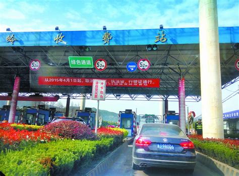 下月起，台州青岭收费站不再“凭证免费”-城市频道-浙江在线