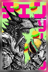 Chainsaw Man Chainsawman Denji Anime Manga Matte Finish Poster Paper ...