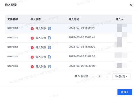 How to Transfer Files Using EasySuite 的图像结果
