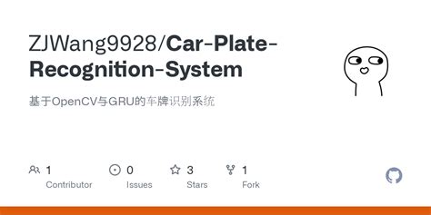 Car Plate Recognition Python 的图像结果