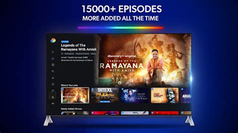 Discovery Channel App 的图像结果