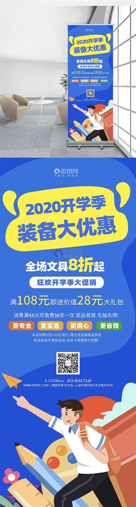 北京大学2020年开学典礼（组图）
