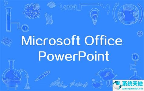 powerpoint-powerpoint - 早旭经验网