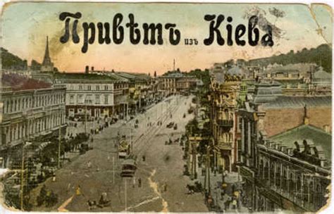 Краткая история Киева – KYIVTOYOU