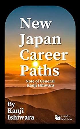 New Japan Career Paths: Note of General Kanji Ishiwara eBook : Ishiwara ...