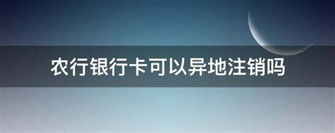 无卡能打印银行流水吗 来看相关规定-股城热点