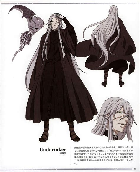 Pin by Cian_livieri on Undertaker | Black butler undertaker, Black ...