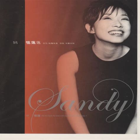 Download 伤痕 MP3 Song Free | 伤痕 by Sandy Lam (林忆莲) Lyrics Online - JOOX