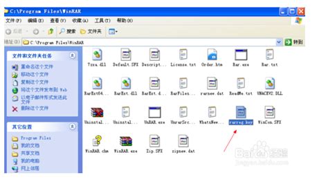 【WinRAR下载】新官方正式版WinRAR5.8.0免费下载_系统工具下载_软件之家官网