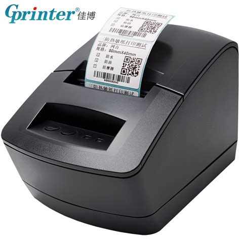 佳博GP1924D热敏标签打印机_GP1924D驱动下载_标签打印机_佳博打印机官网
