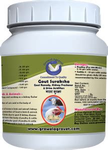 growel agrovet Gout Supplements for Poultry, Pet Birds & Pigeons Pet ...
