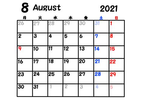 令和3年月間カレンダー月曜8月 | かくぬる工房