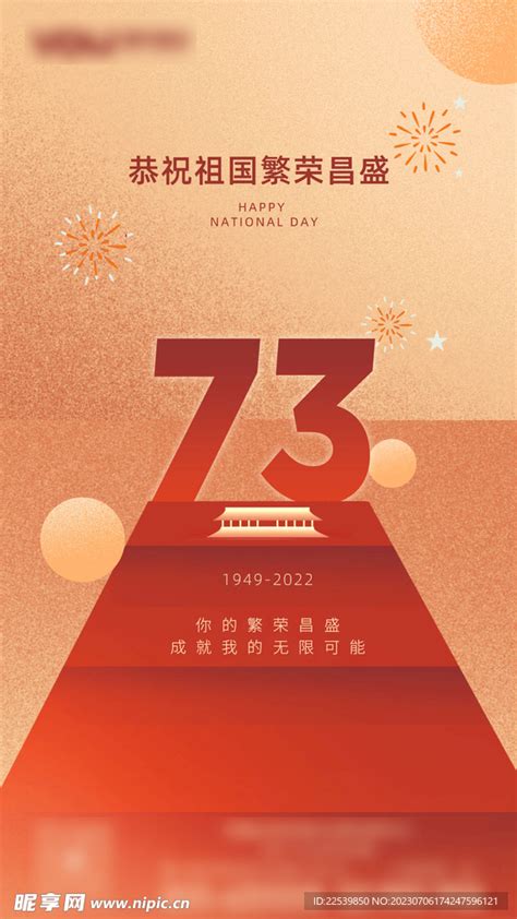 天安门广场举行国庆升旗仪式完整版视频！2020国庆天安门升旗仪式具体时间|天安门|五星红旗_新浪新闻