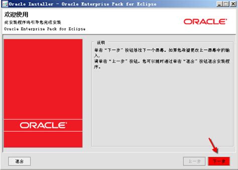 WebLogic 11G Installation Using Command Prompt 的图像结果