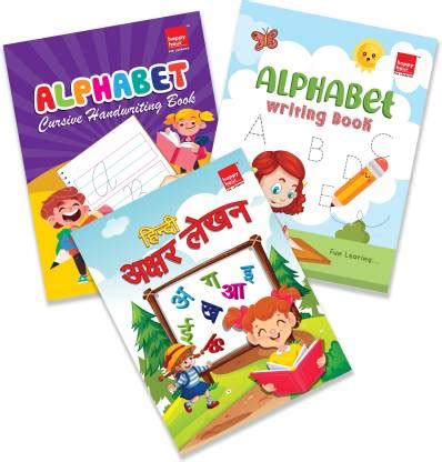 Handwriting Book Set Of 3 (Hindi Alphabet Writing, Alphabet Cursive Or ...