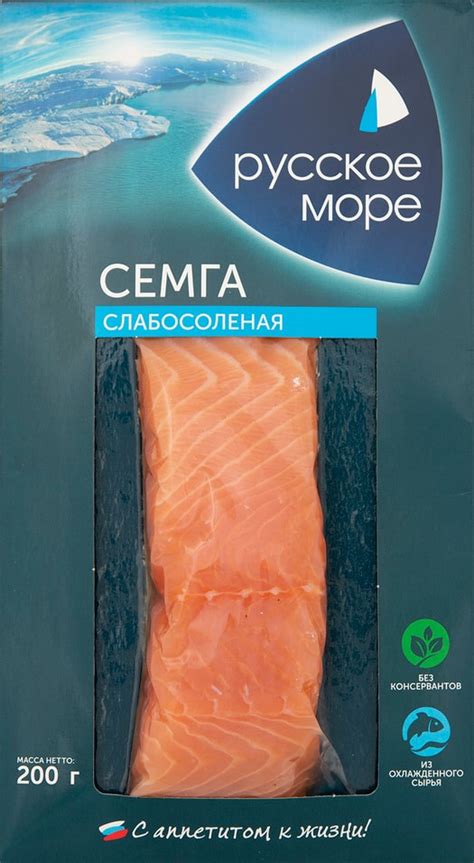 Семга Русское море слабосоленая филе-кусок 200г - купить с доставкой в ...