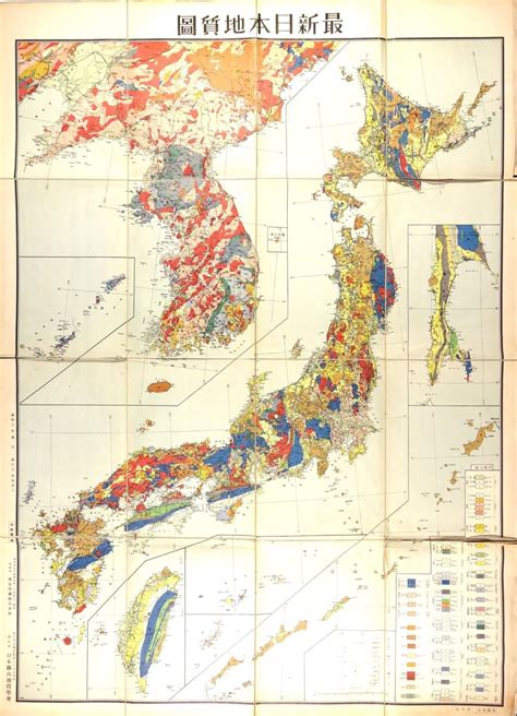 Japanese Geology Map of Japan, Korea and Taiwan: (1940) Map | Tmecca Inc.