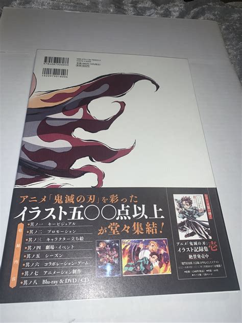 Demon Slayer Kimetsu no Yaiba Animation India | Ubuy