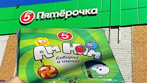 АМ НЯМ В ПЯТЁРОЧКЕ! ВСЯ КОЛЛЕКЦИЯ АМНЯМАНИЯ И ПОДРОБНЫЙ ОБЗОР НОВОЙ ...