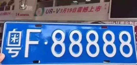广东省车牌的26个字母分别代表哪里的地方？_百度知道