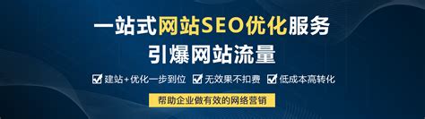网站推广-关键词优化-SEO优化-杭州巨宇网络科技有限公司上海第一分公司
