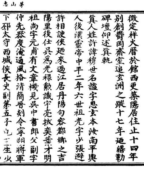 允字取名寓意好吗,允字取名寓意好吗_2345实用查询