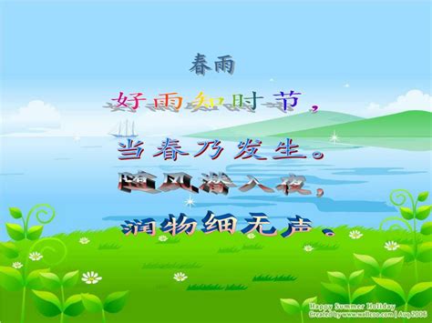 好雨知时节当春乃发生中国传统二十四节气雨水海报雨滴猫咪绿色简约风素材模板下载 - 图巨人