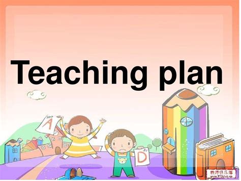 Plan卡通 的图像结果