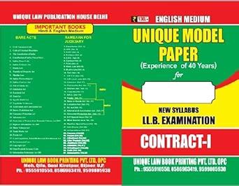 Amazon.in: Buy Unique Model Paper For CCS University 1st Semester New ...