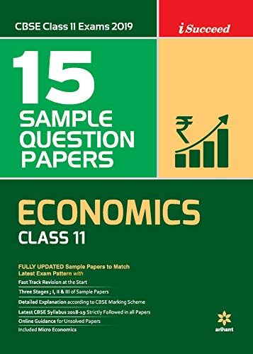 15 Sample Question Papers Economic Class 11 CBSE (Old edition) : Amazon ...
