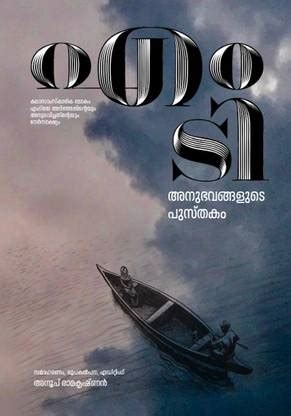 National Film Award Winners 2022